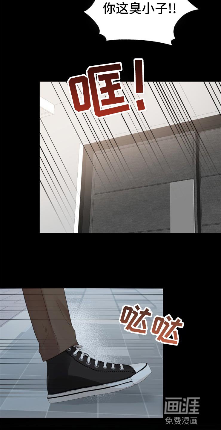 第49章：别管我！