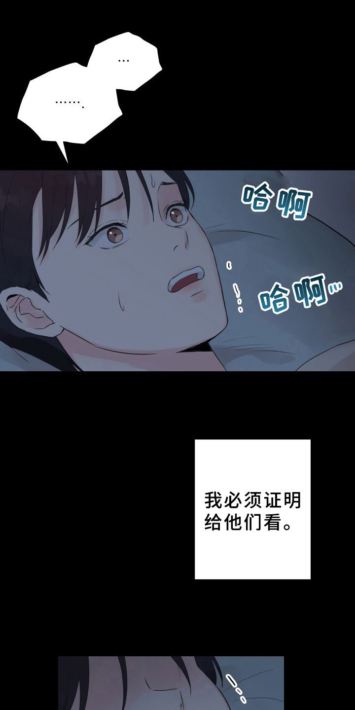 第5章：威胁