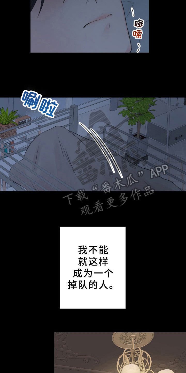 第5章：威胁