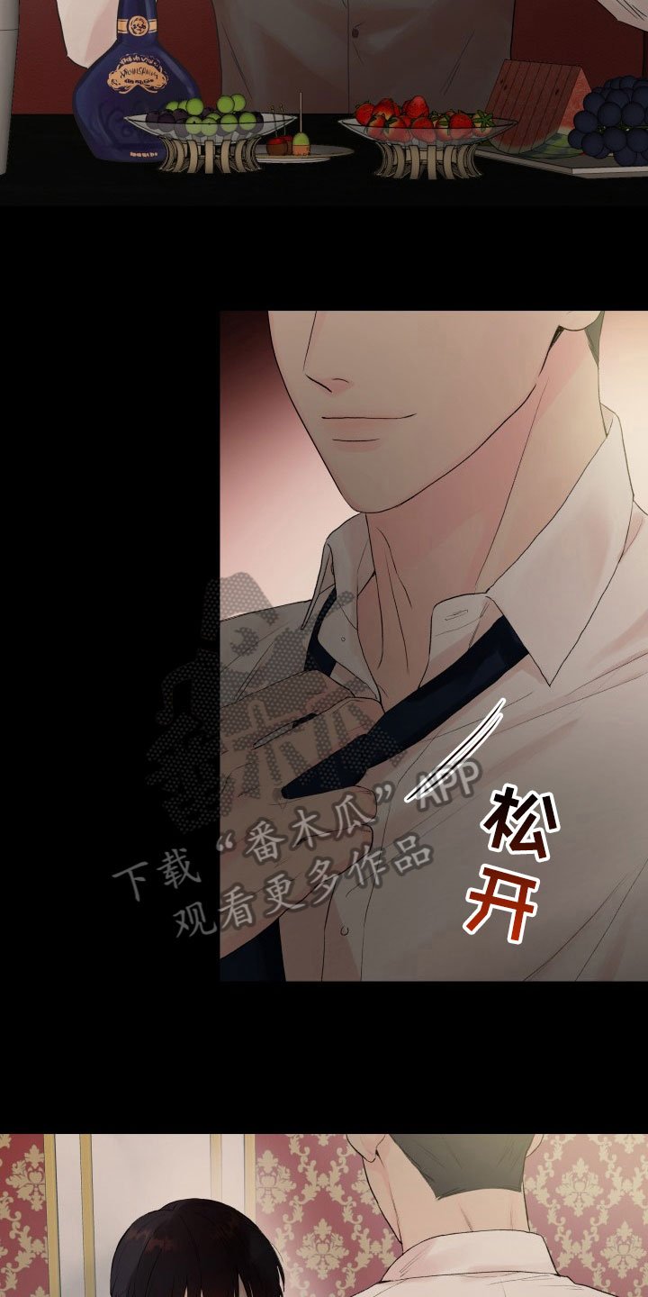 第5章：威胁