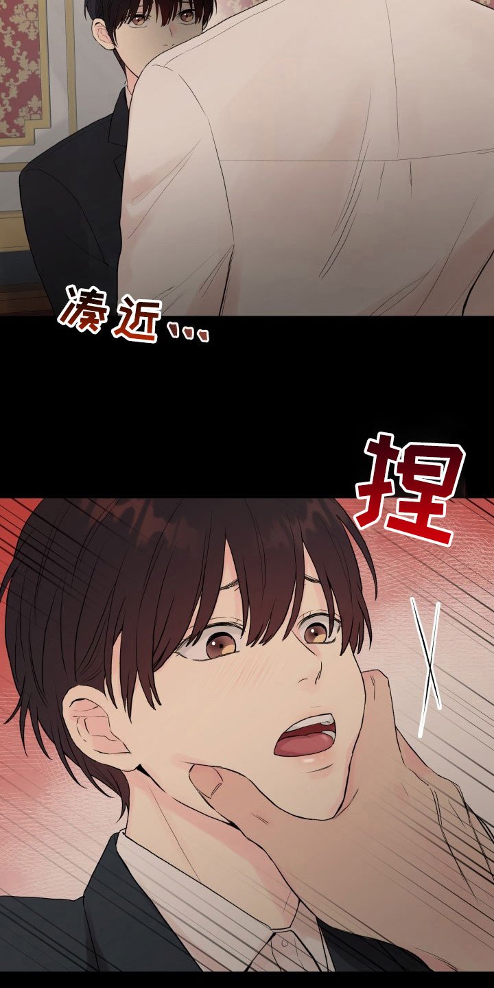 第5章：威胁