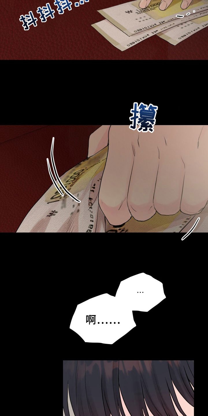 第5章：威胁