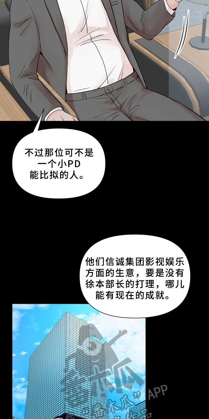 第5章：威胁