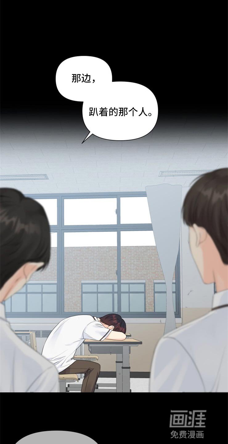 第50章：没有我的容身之处