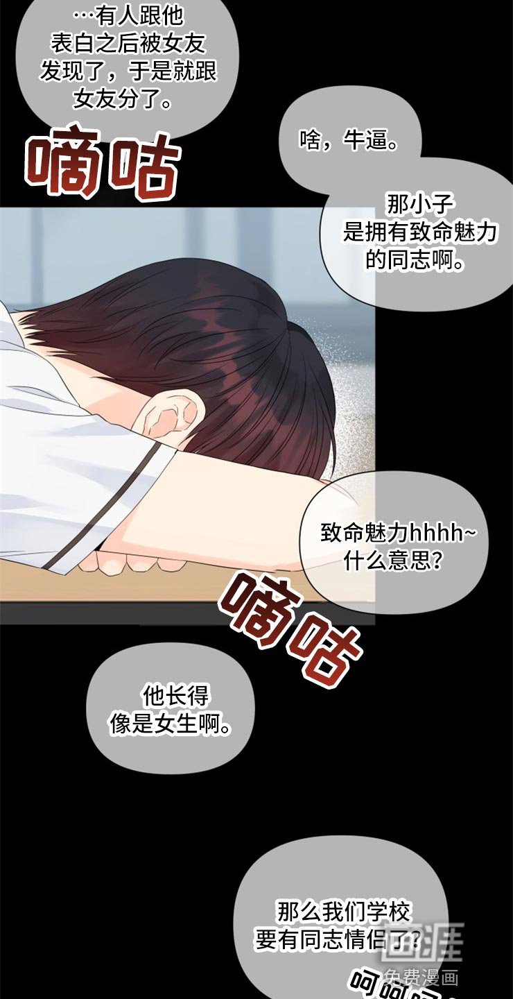 第50章：没有我的容身之处
