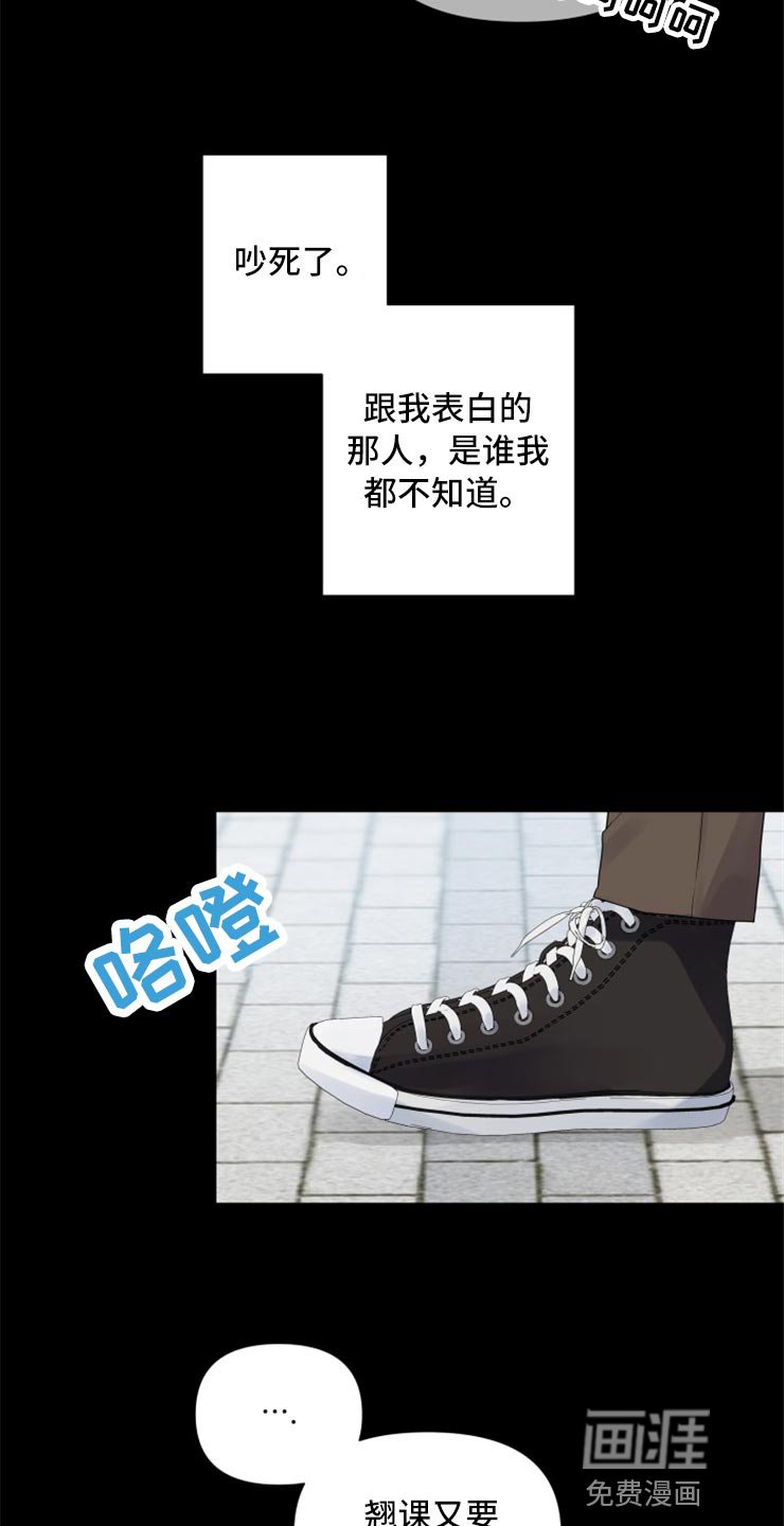 第50章：没有我的容身之处