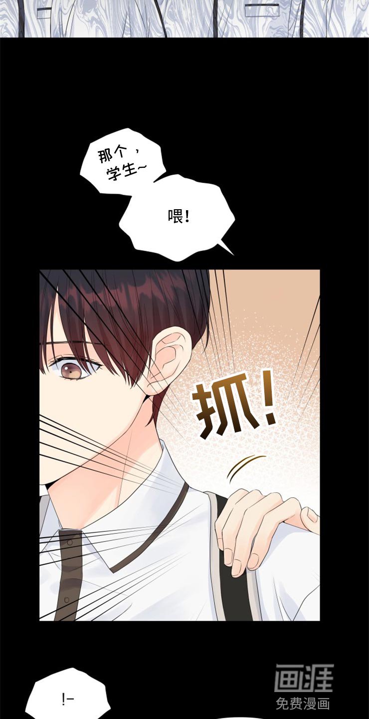 第50章：没有我的容身之处