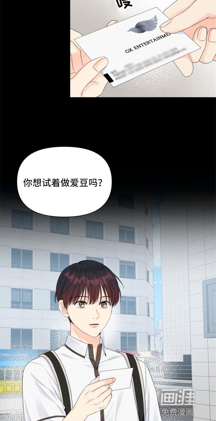 第50章：没有我的容身之处