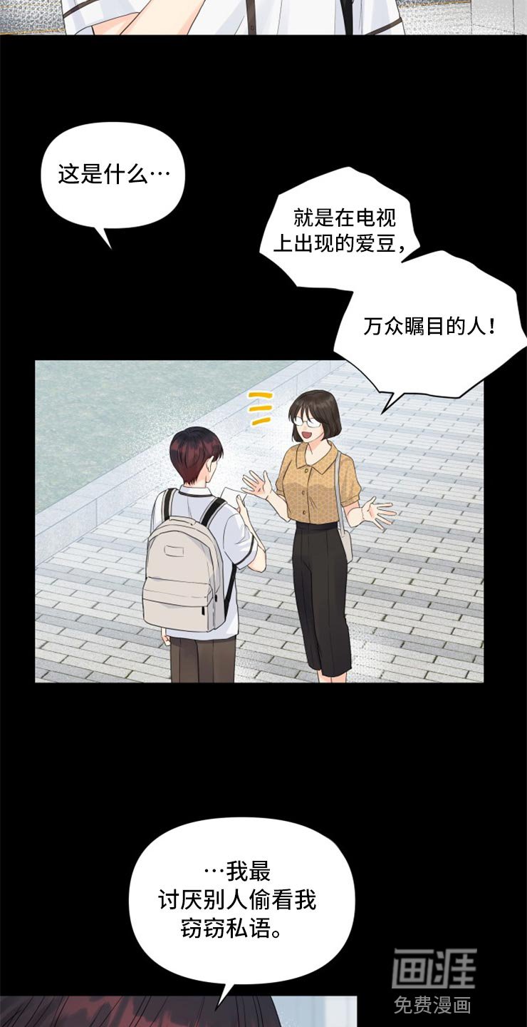 第50章：没有我的容身之处
