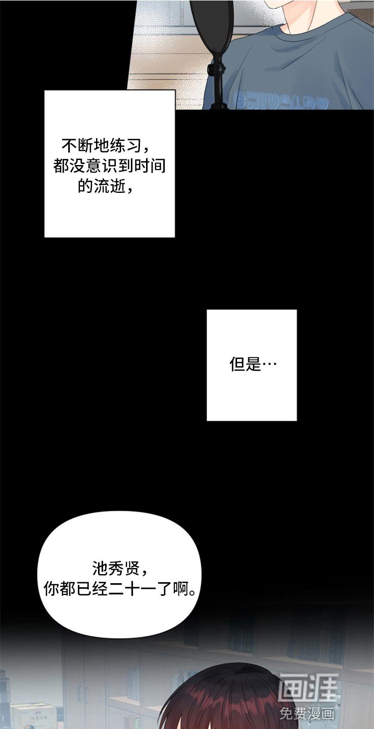 第50章：没有我的容身之处