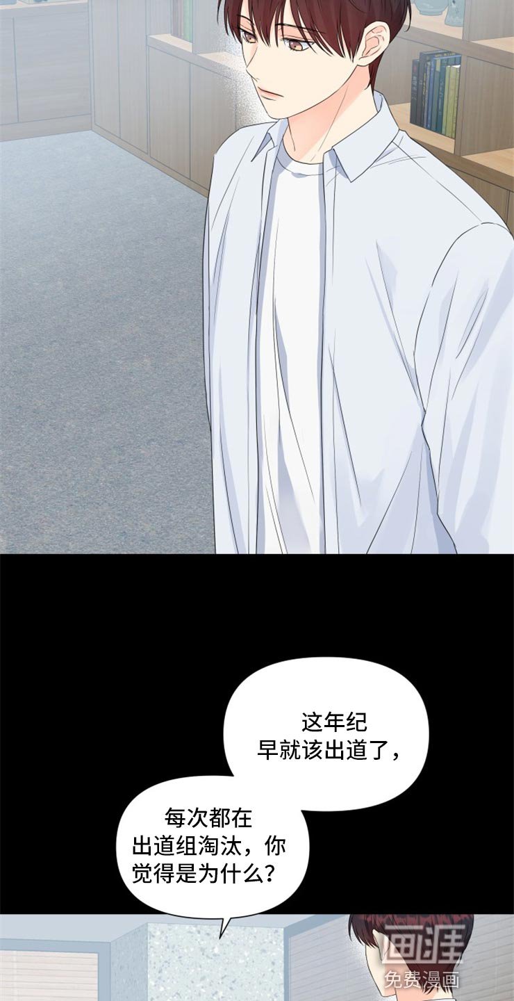 第50章：没有我的容身之处