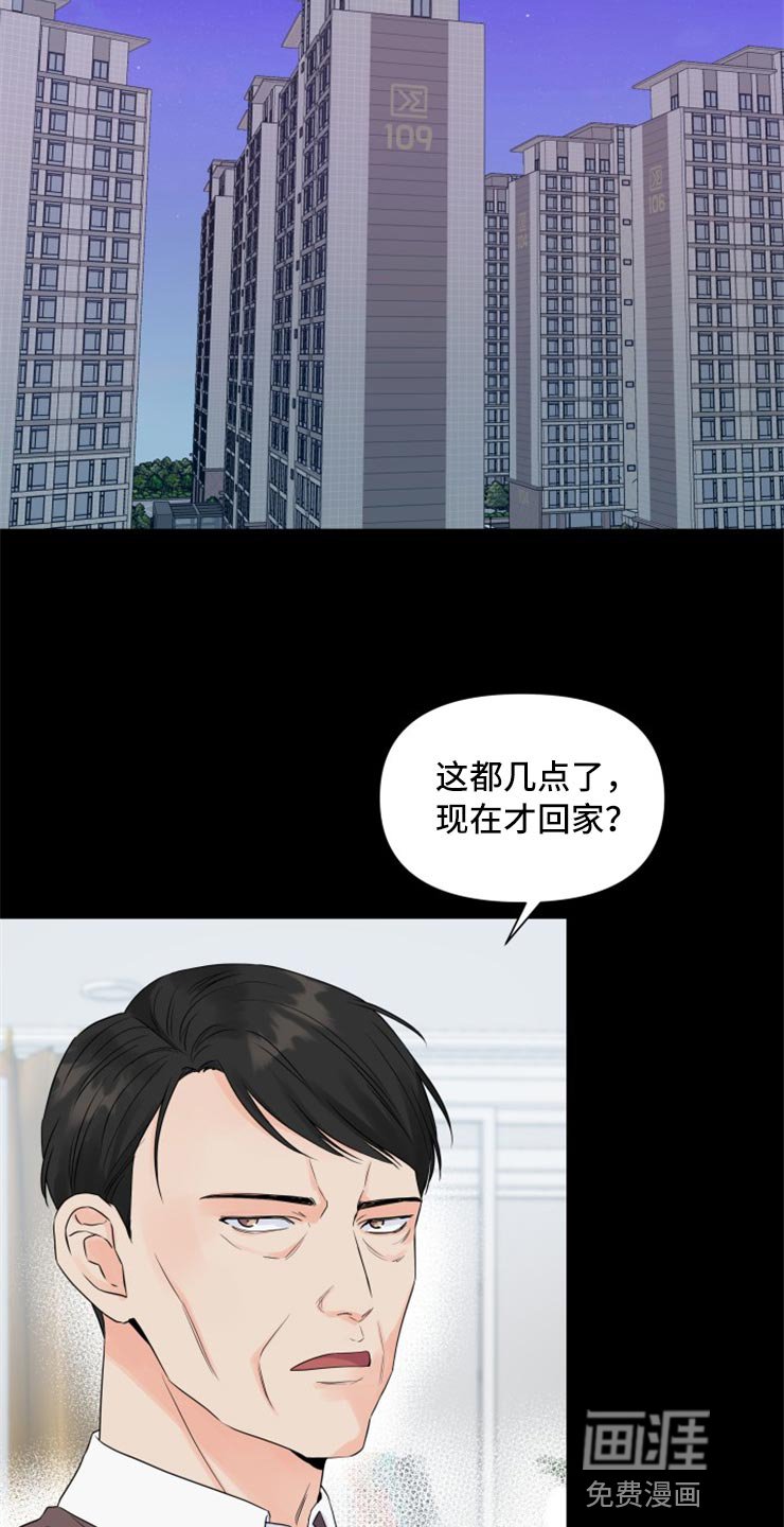 第50章：没有我的容身之处