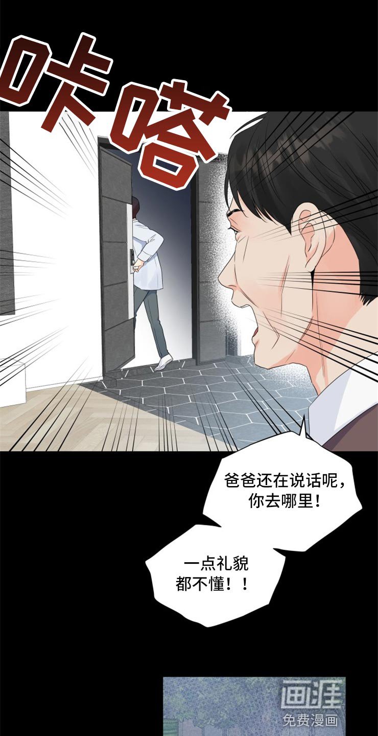 第50章：没有我的容身之处