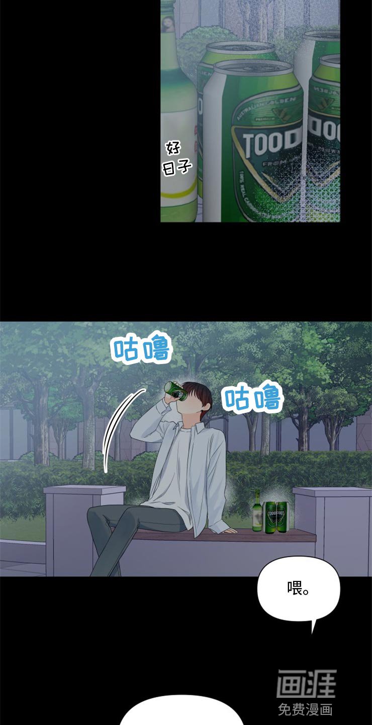 第50章：没有我的容身之处