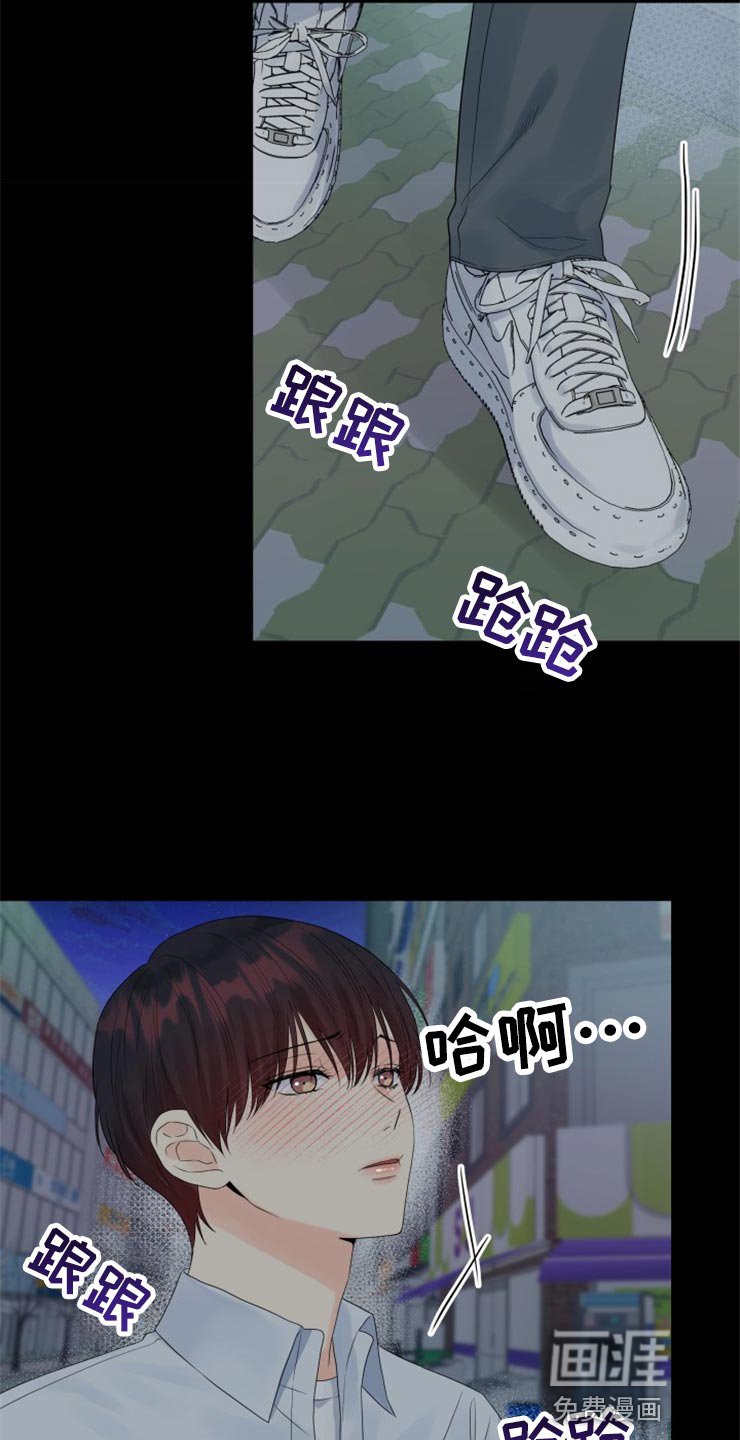 第50章：没有我的容身之处