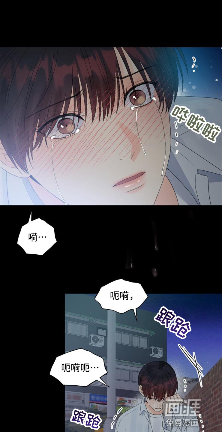 第51章：回报你的信任