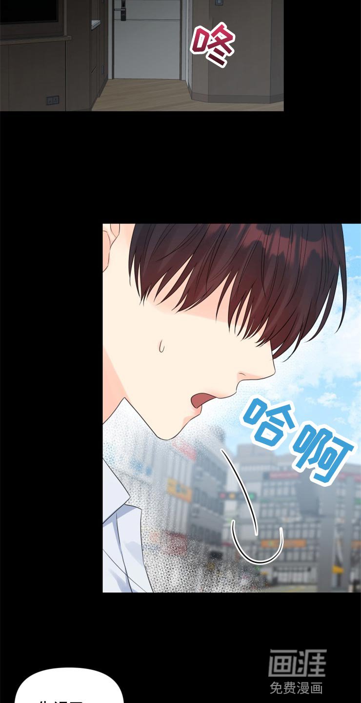 第51章：回报你的信任