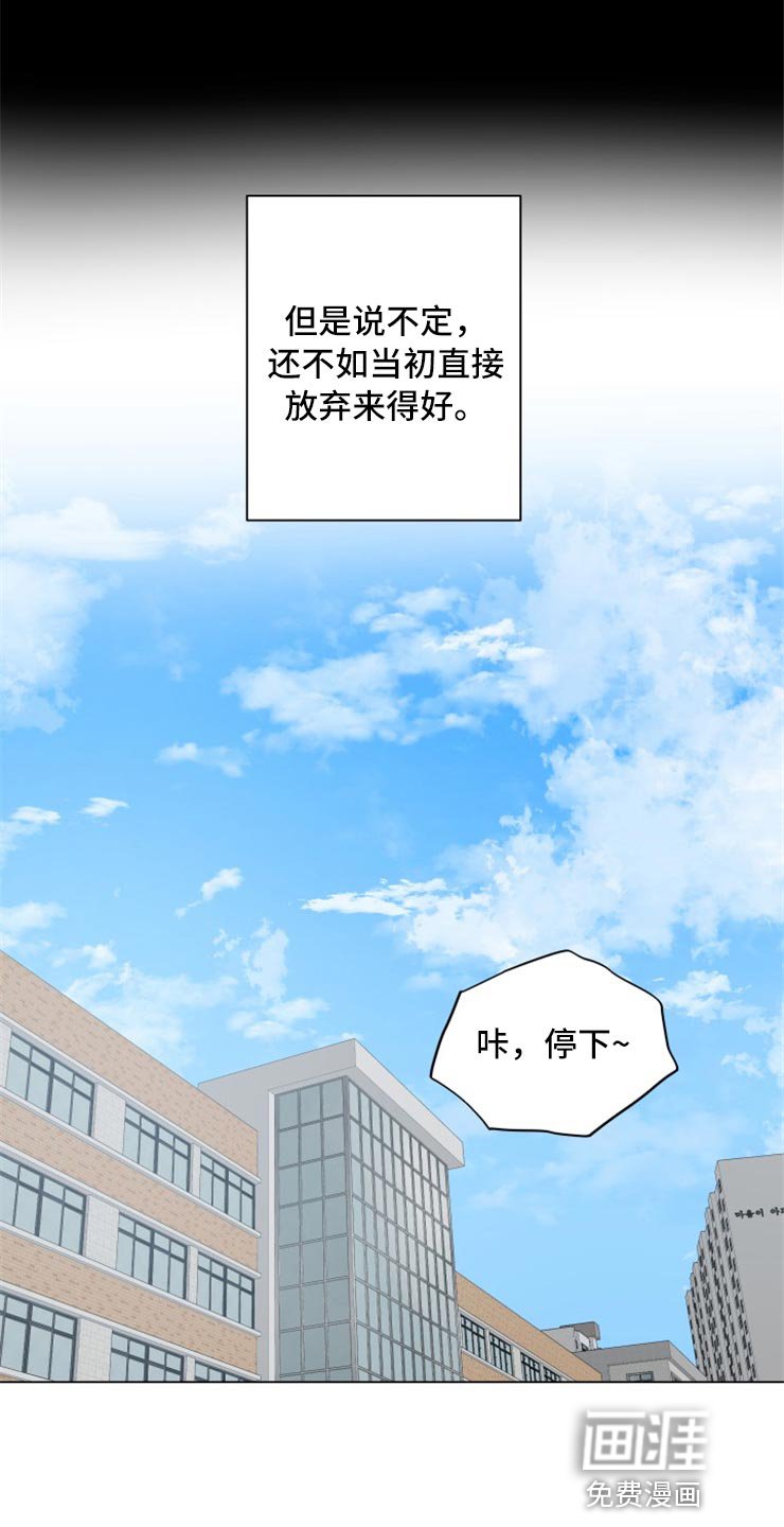 第51章：回报你的信任