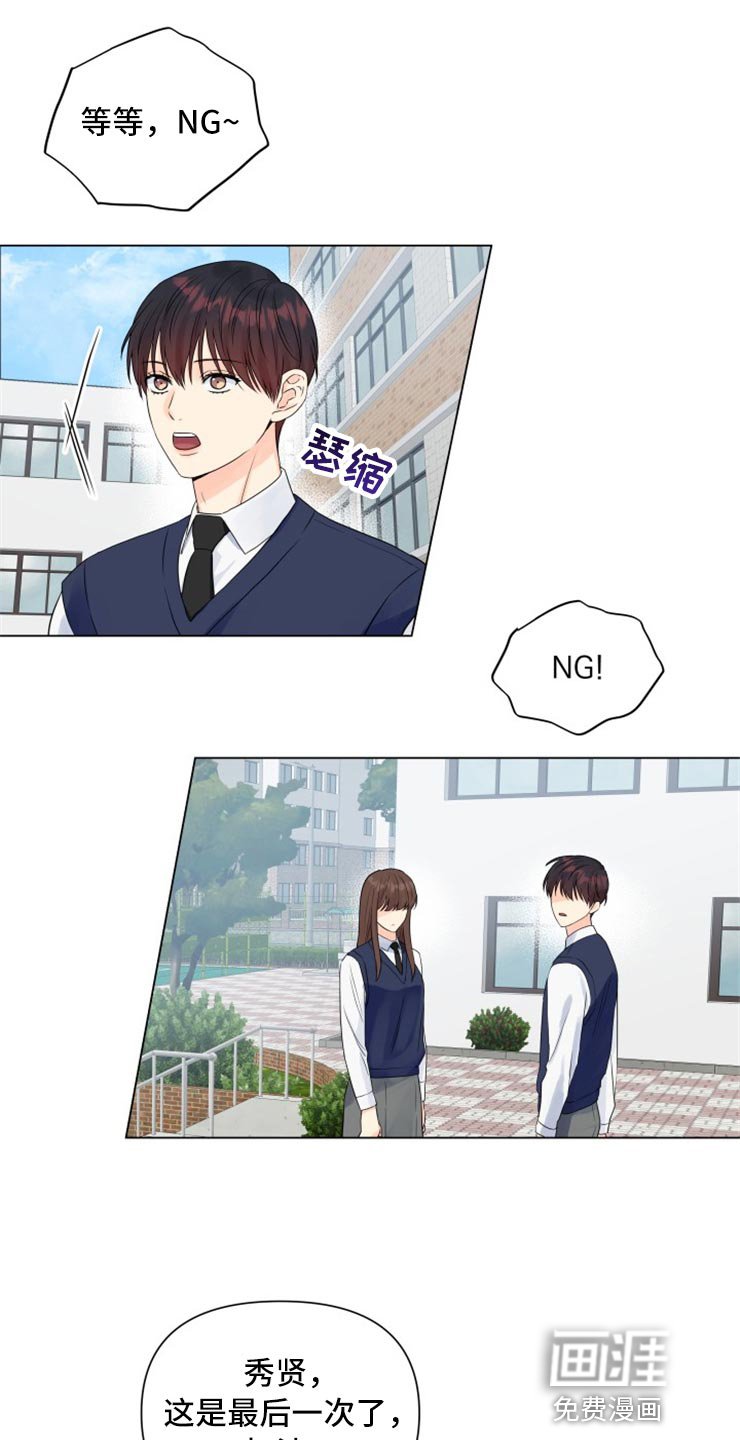 第51章：回报你的信任