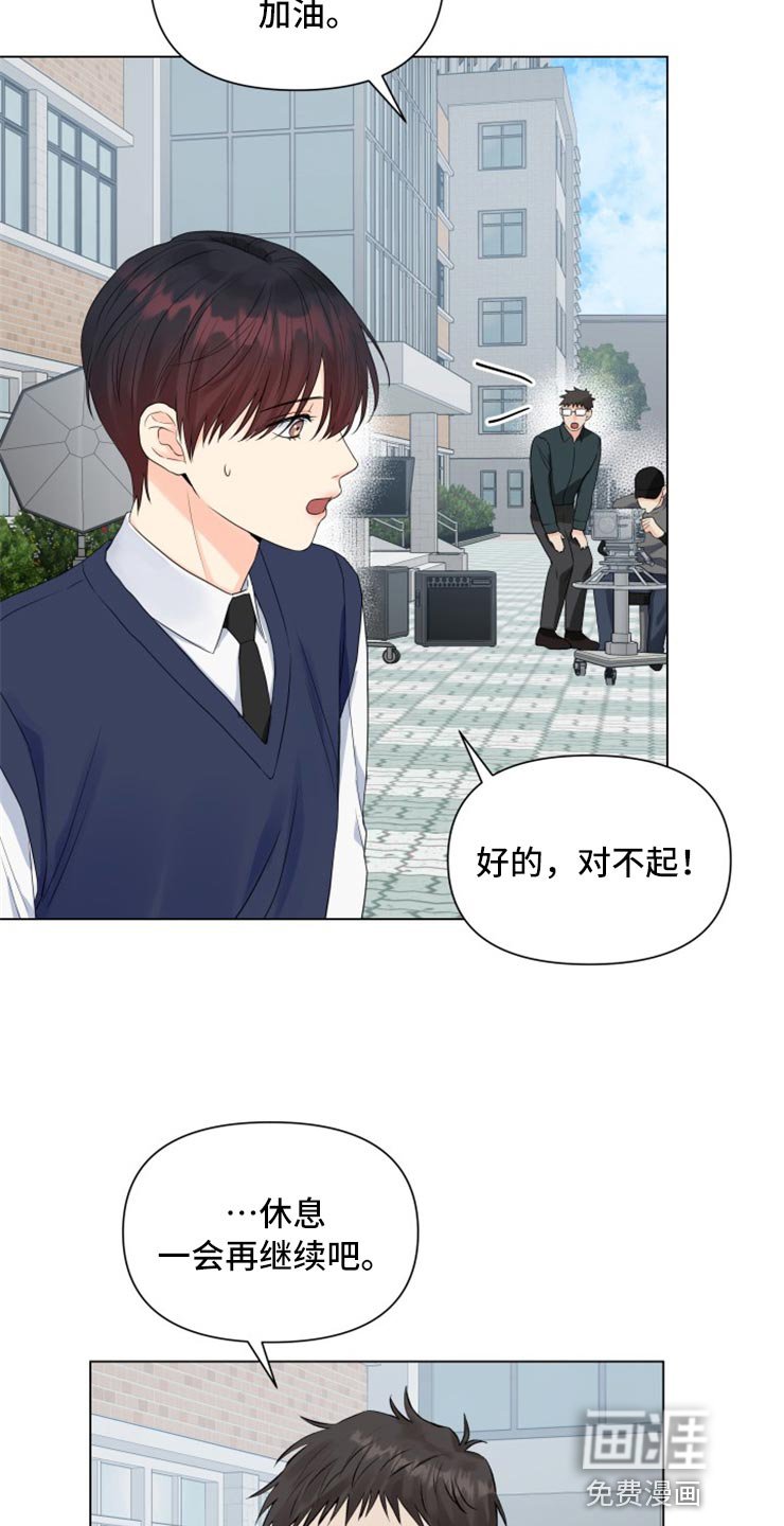 第51章：回报你的信任