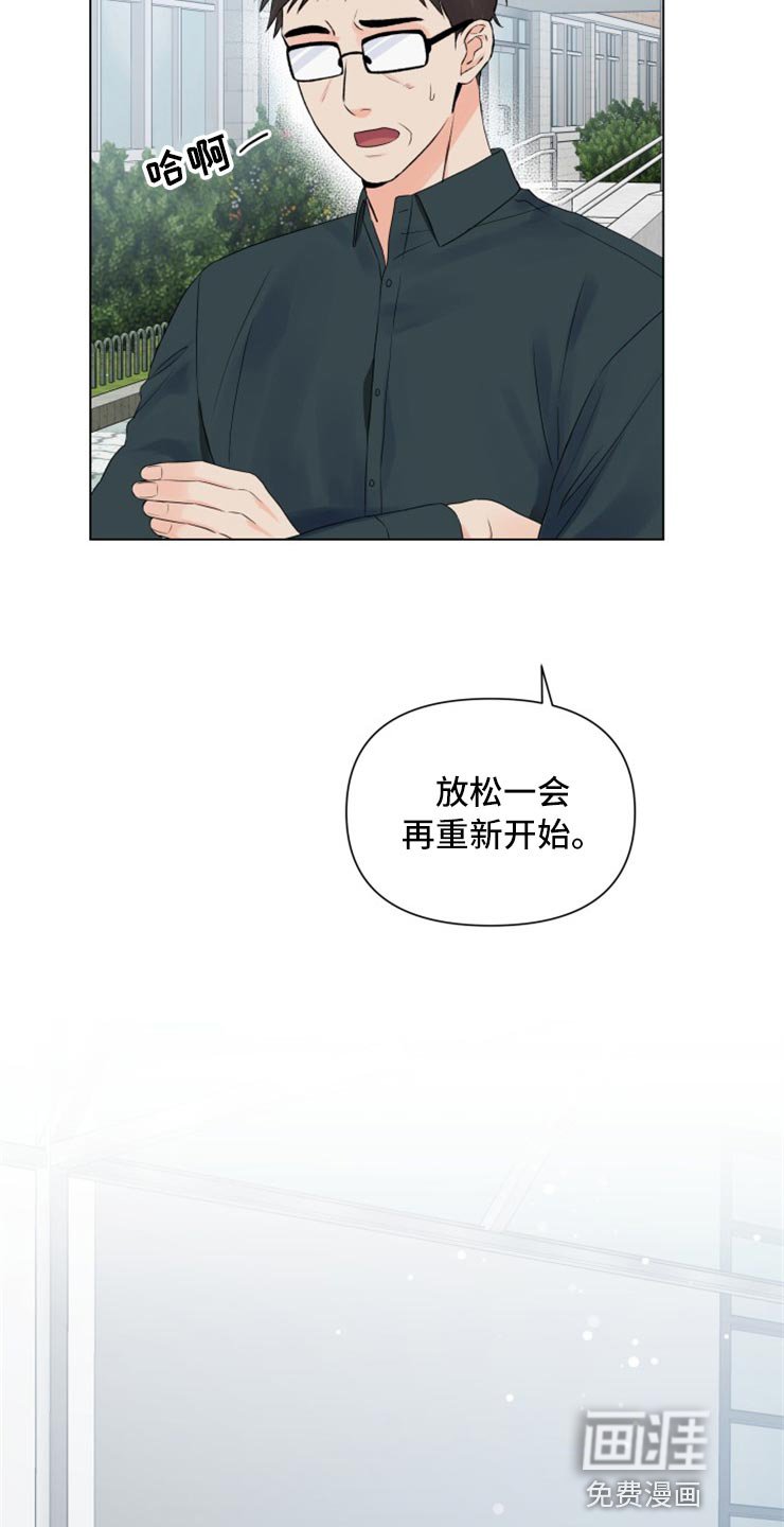 第51章：回报你的信任