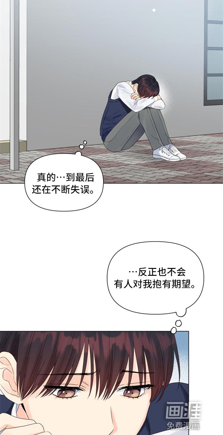 第51章：回报你的信任