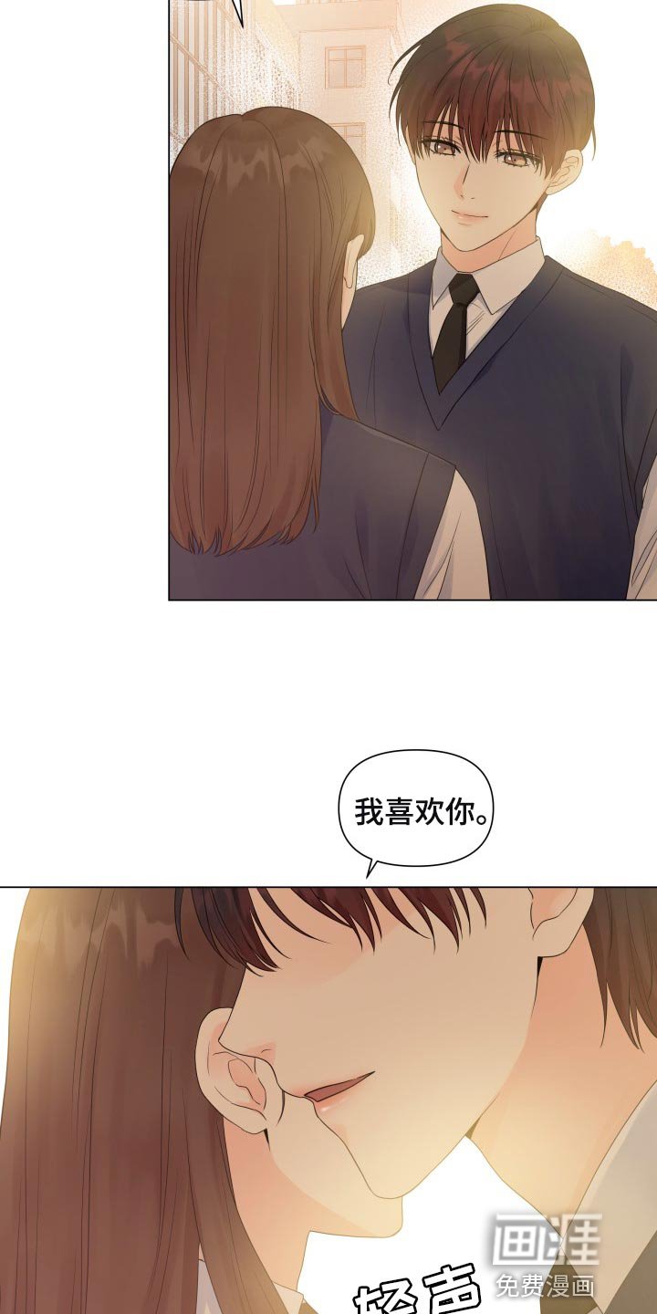 第52章：这个世界反过来了