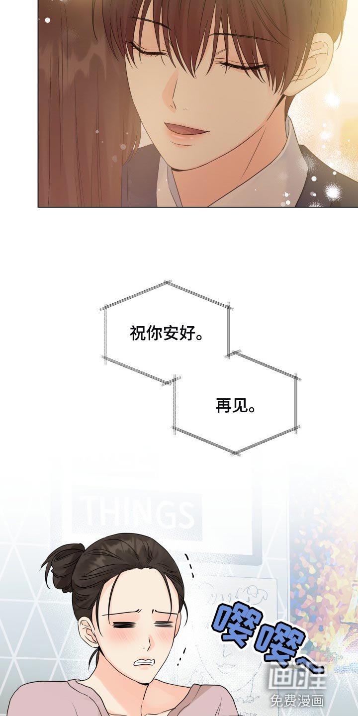 第52章：这个世界反过来了