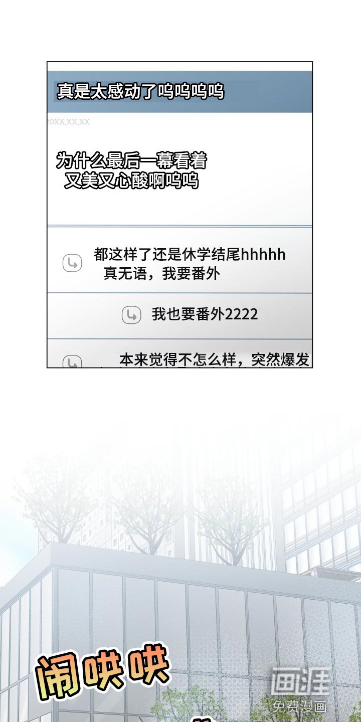 第52章：这个世界反过来了
