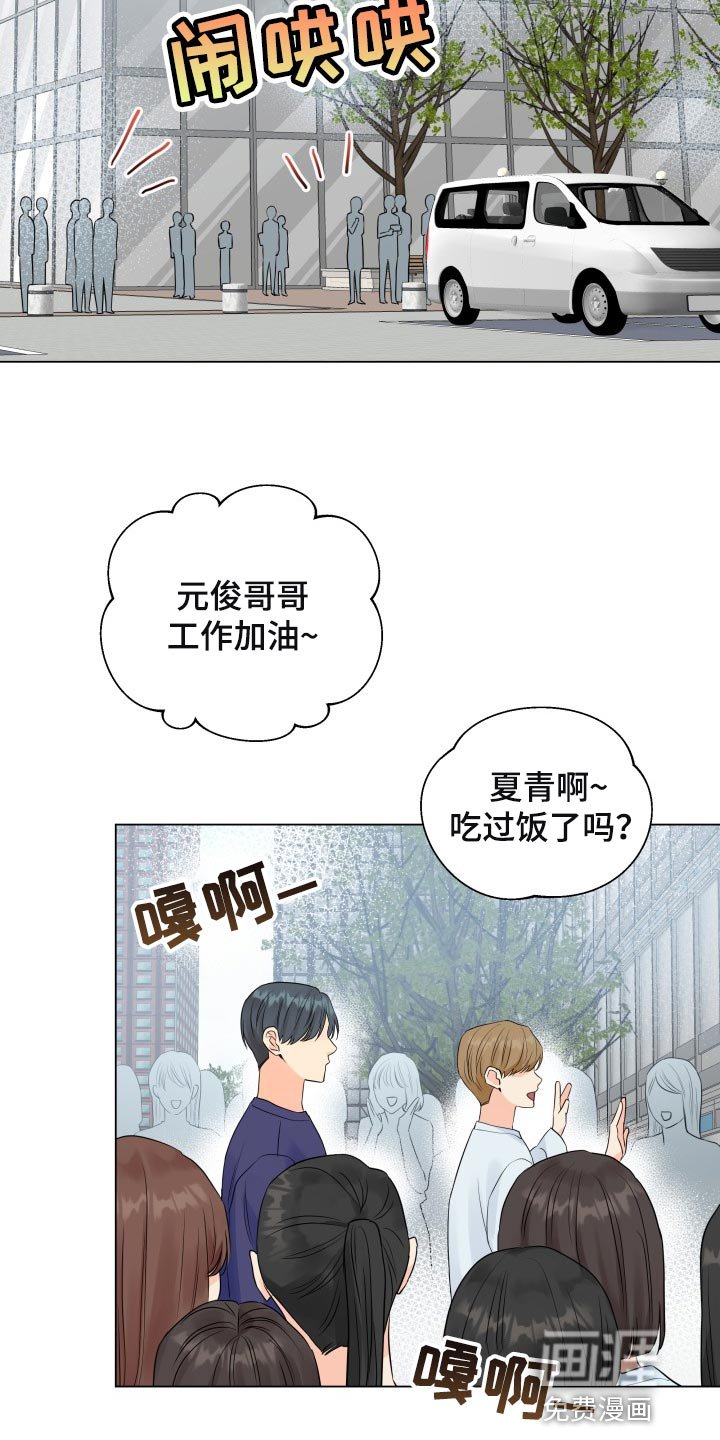 第52章：这个世界反过来了