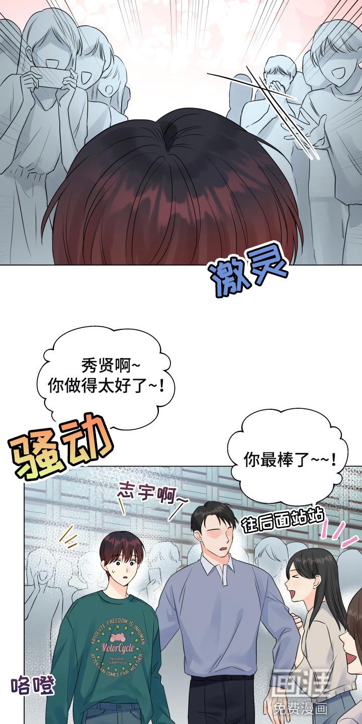 第52章：这个世界反过来了