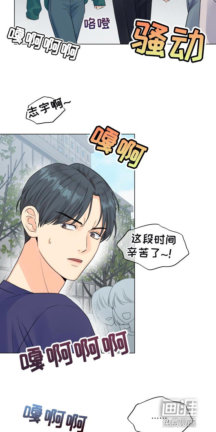第52章：这个世界反过来了