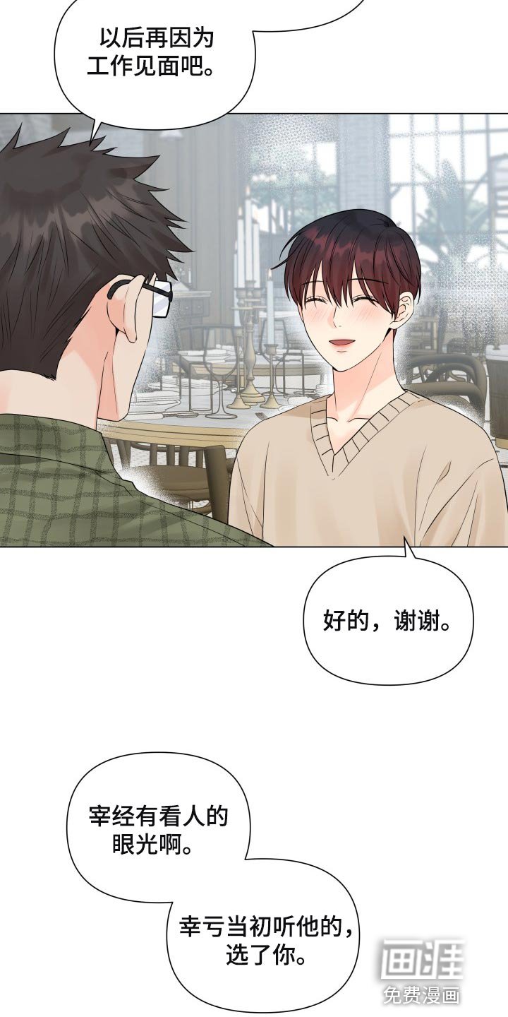 第52章：这个世界反过来了