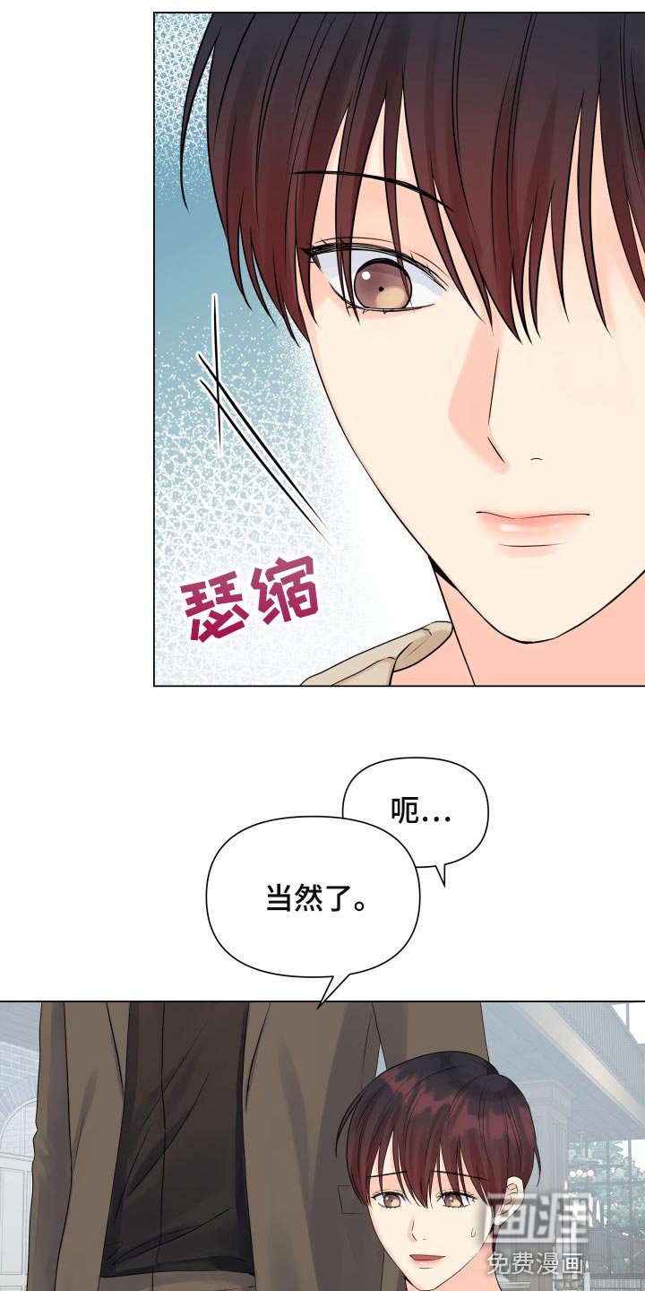 第52章：这个世界反过来了