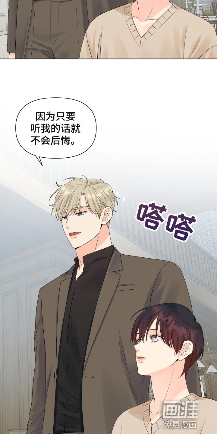 第52章：这个世界反过来了