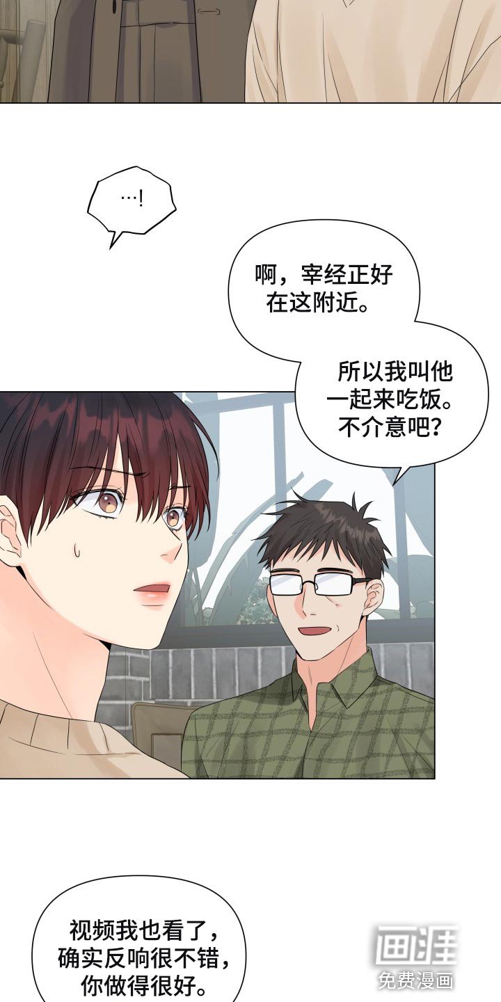 第52章：这个世界反过来了