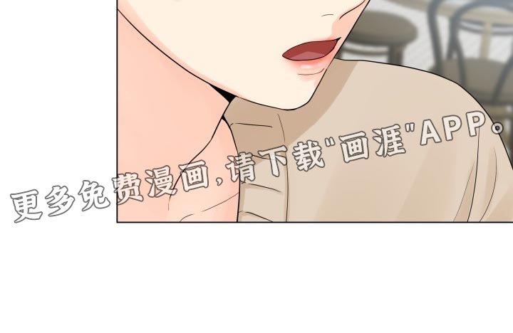 第52章：这个世界反过来了