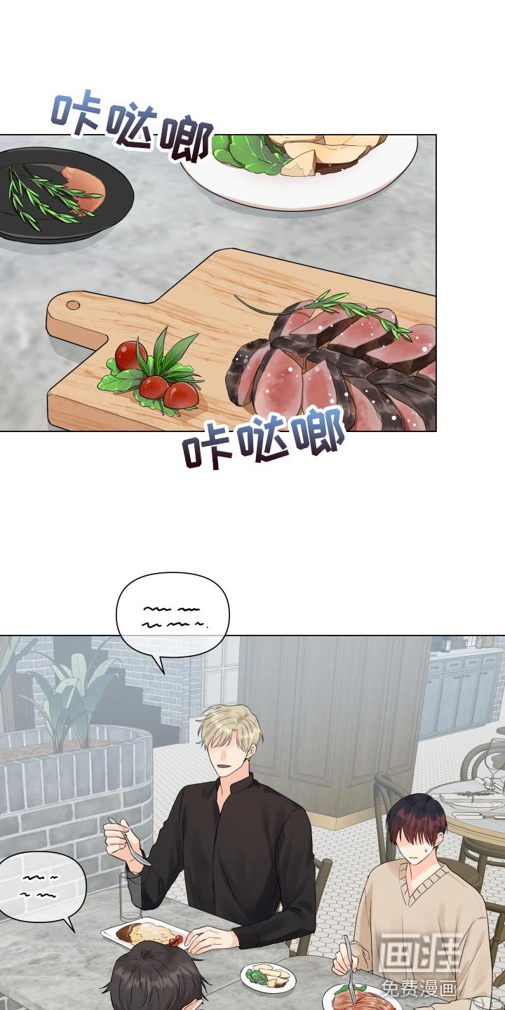 第53章：要躲开