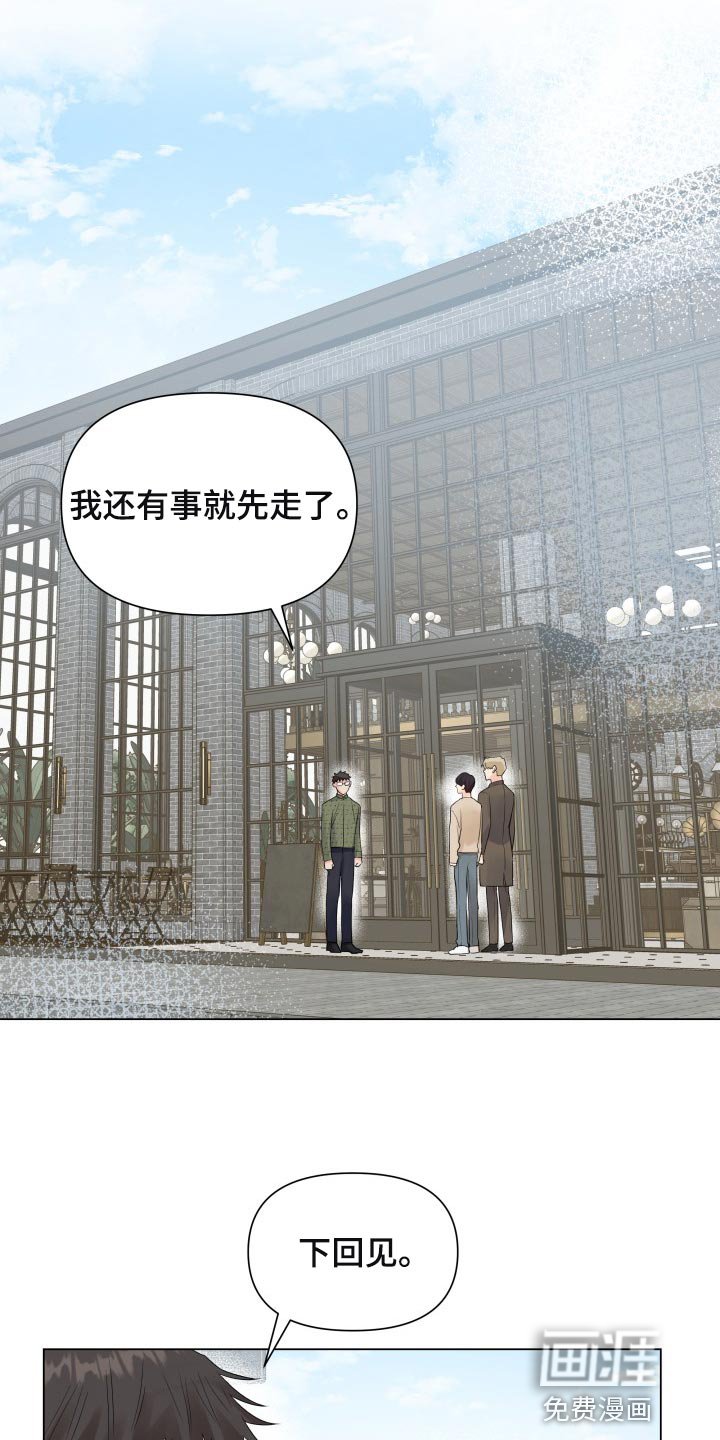 第53章：要躲开