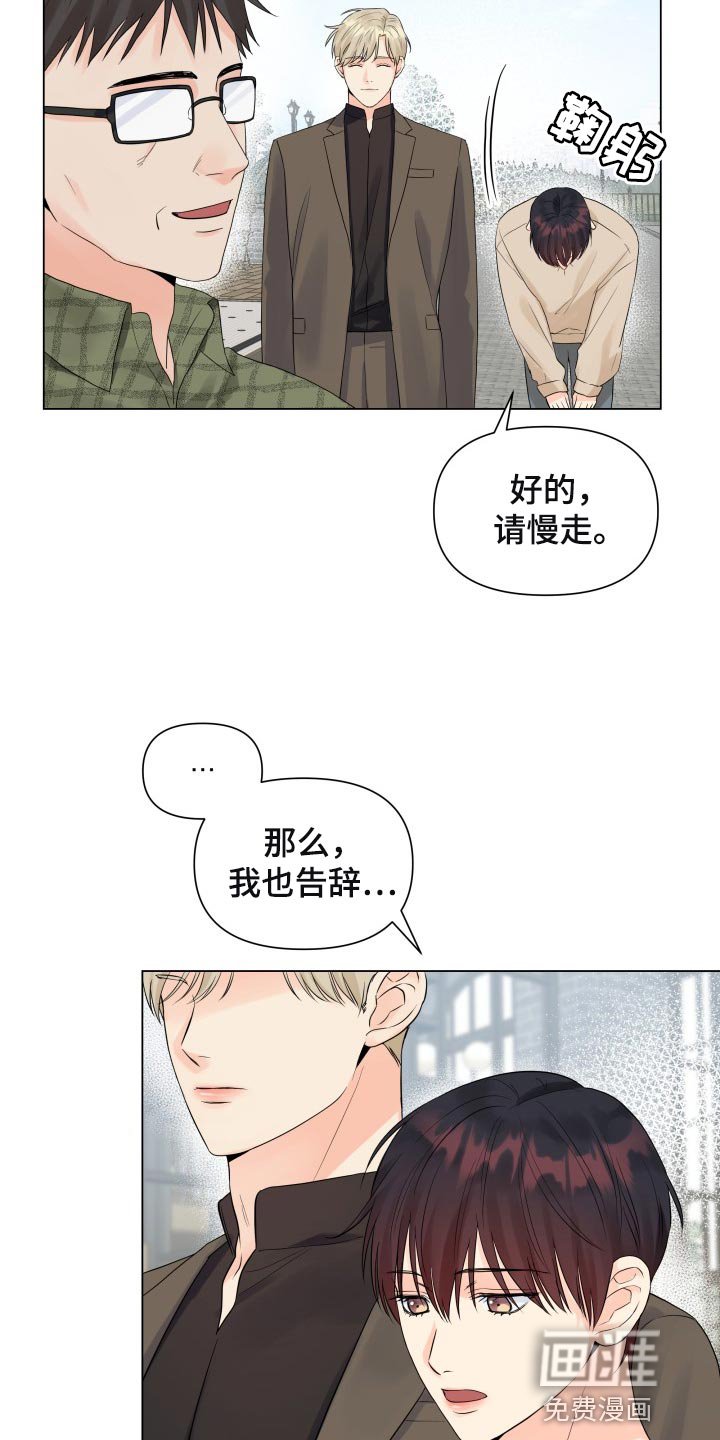 第53章：要躲开