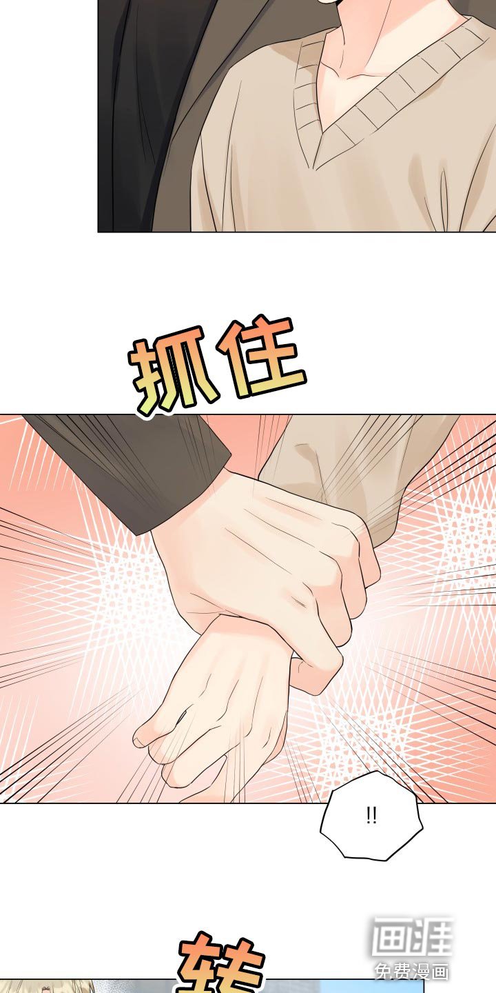 第53章：要躲开