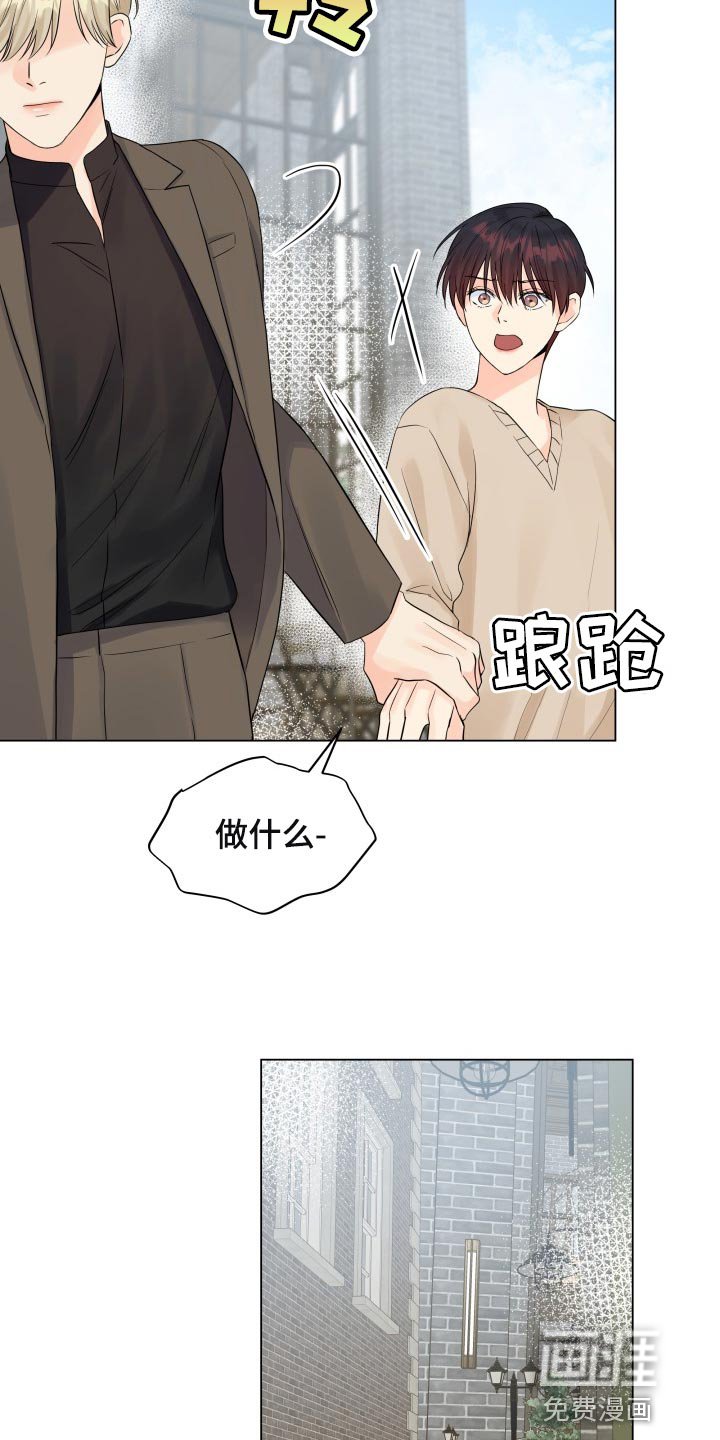 第53章：要躲开