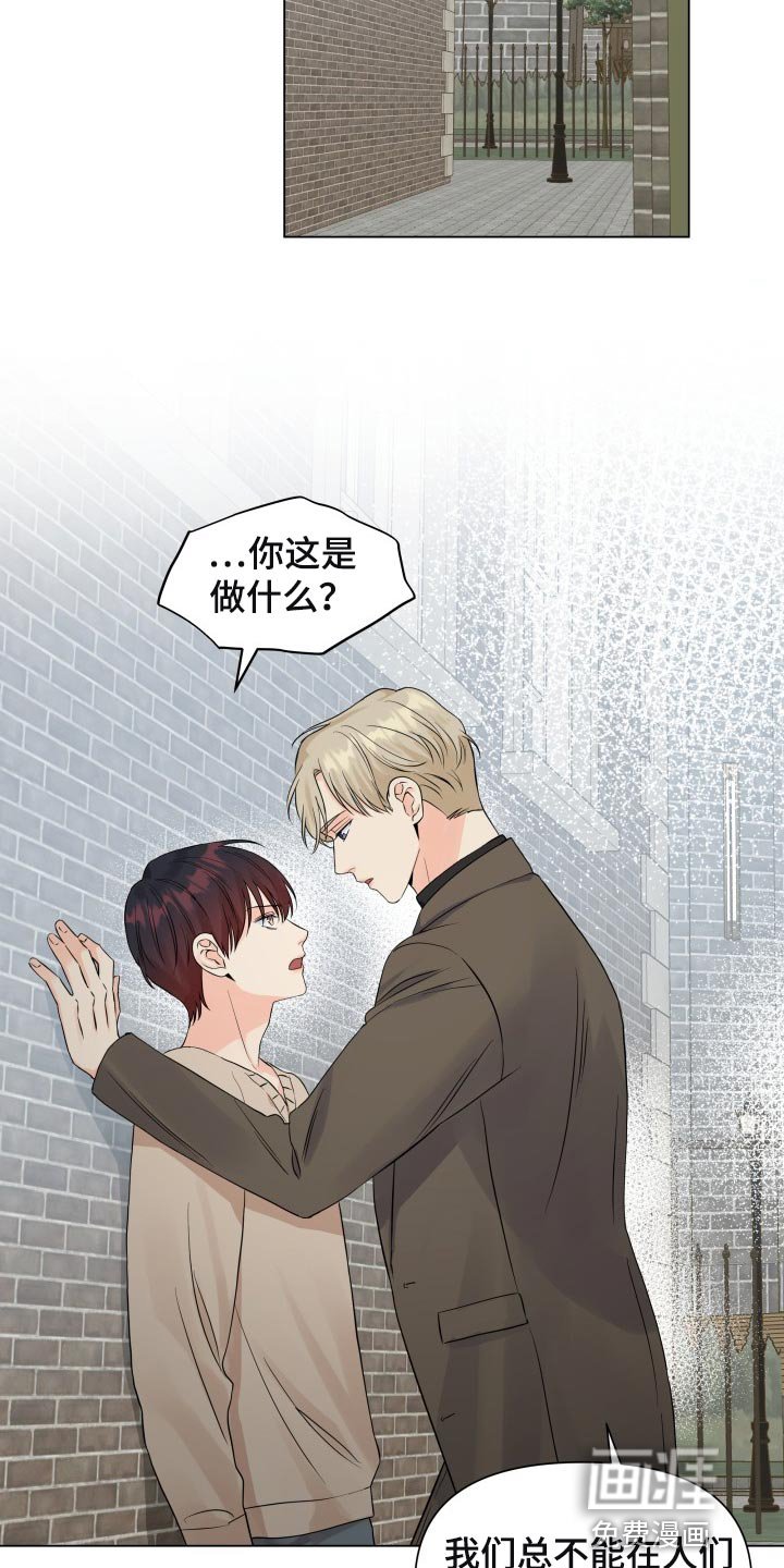 第53章：要躲开