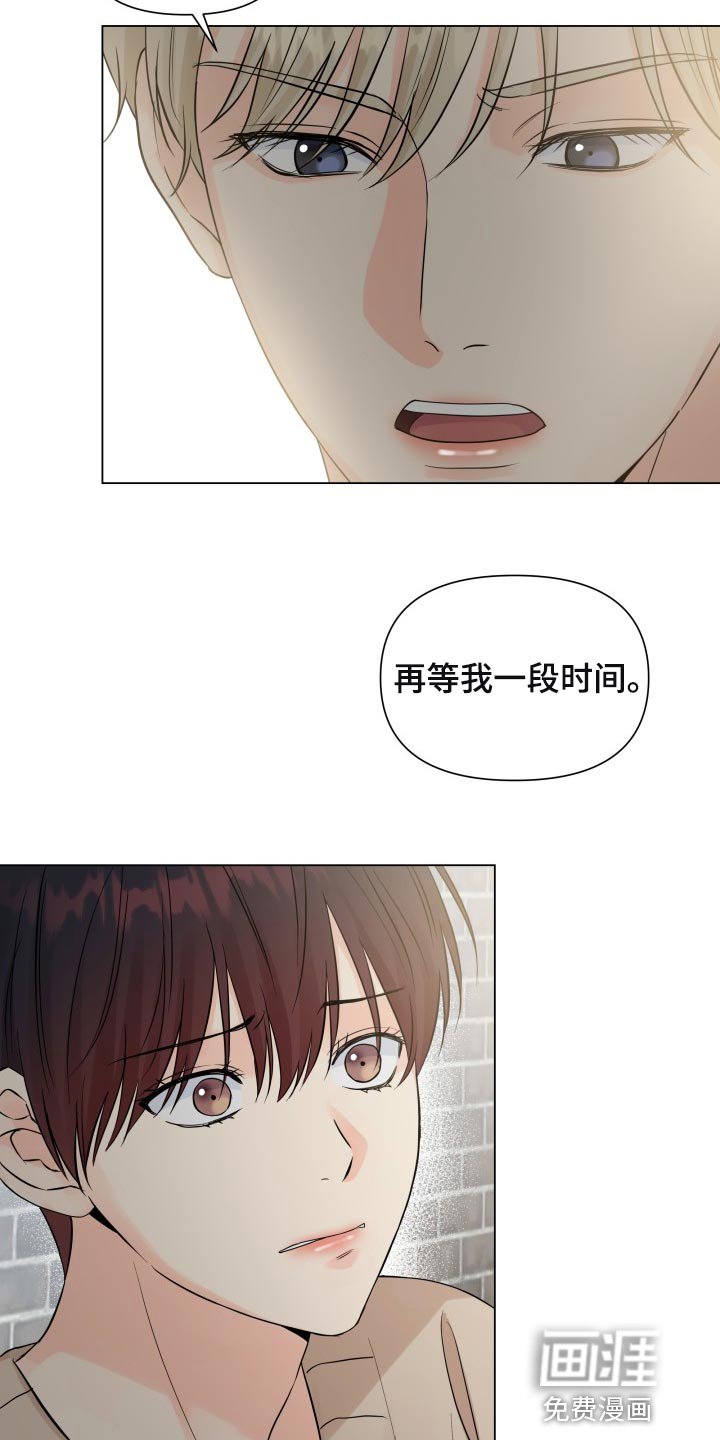 第53章：要躲开