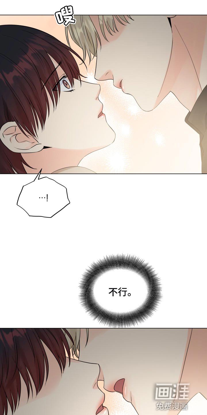 第53章：要躲开