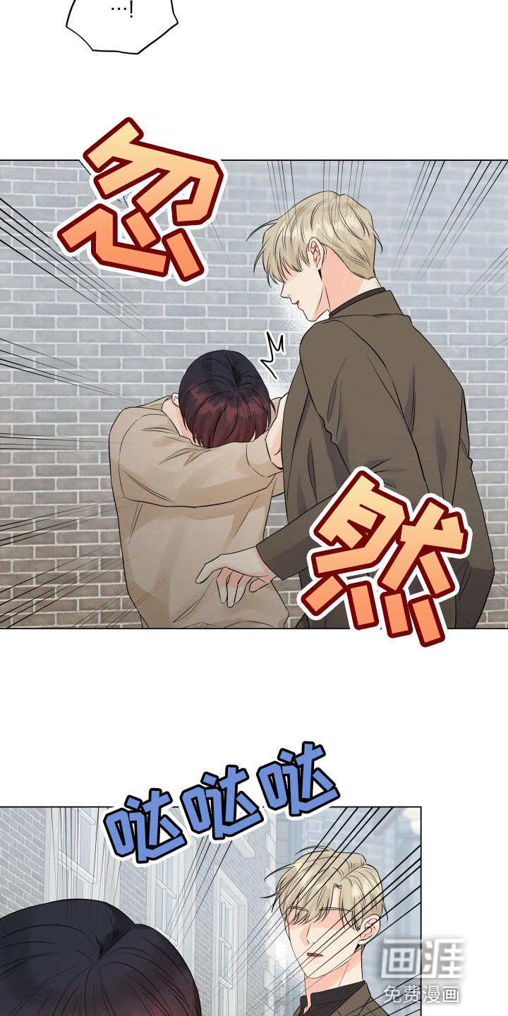 第53章：要躲开