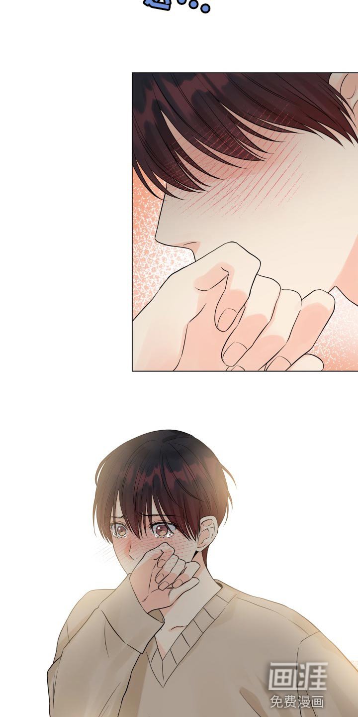 第53章：要躲开