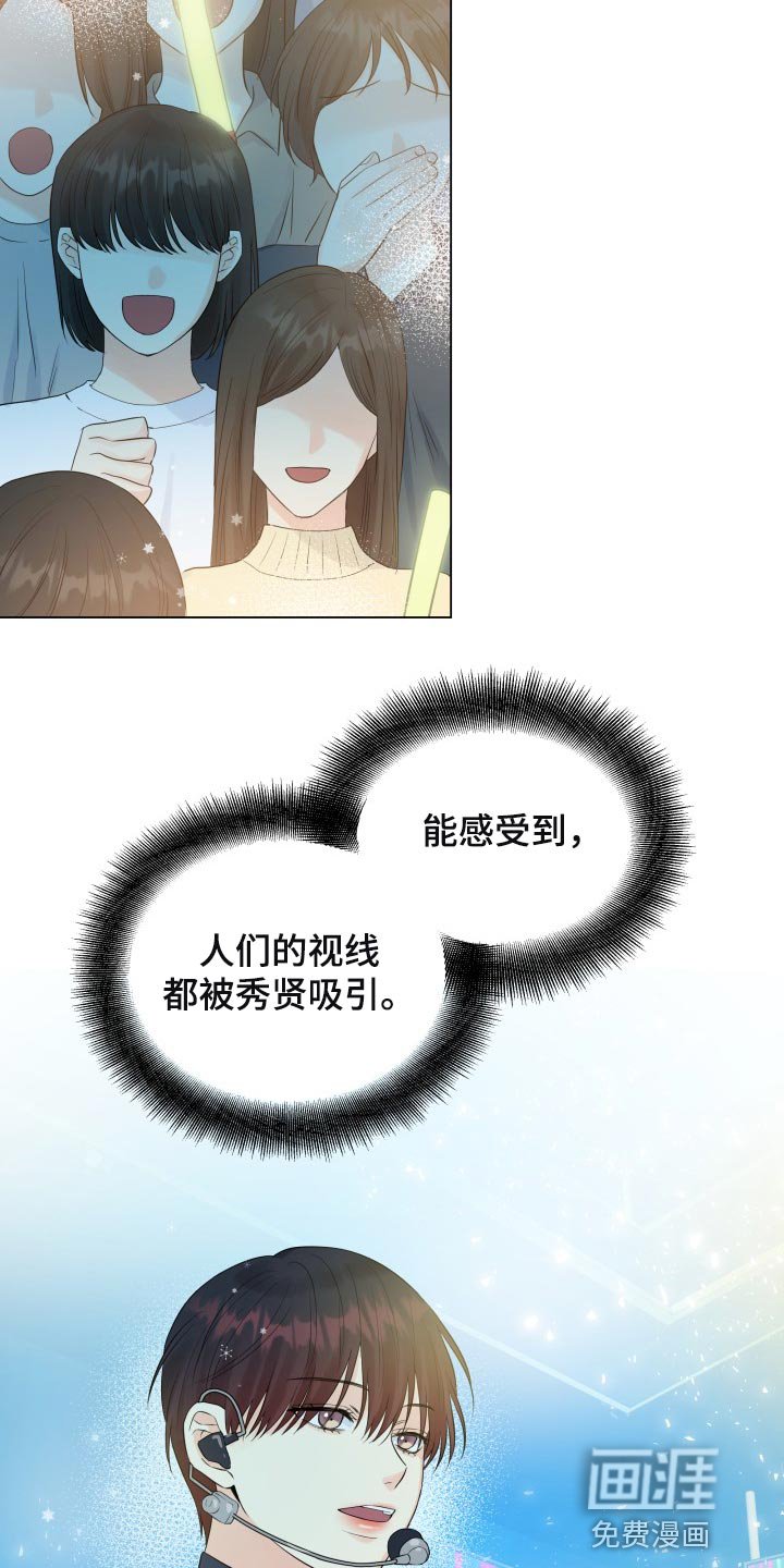 第53章：要躲开