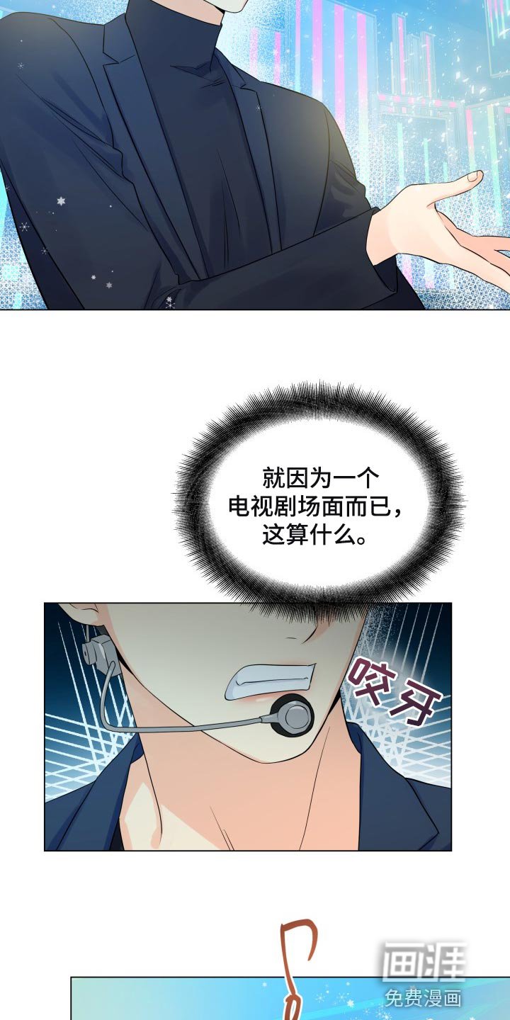 第53章：要躲开