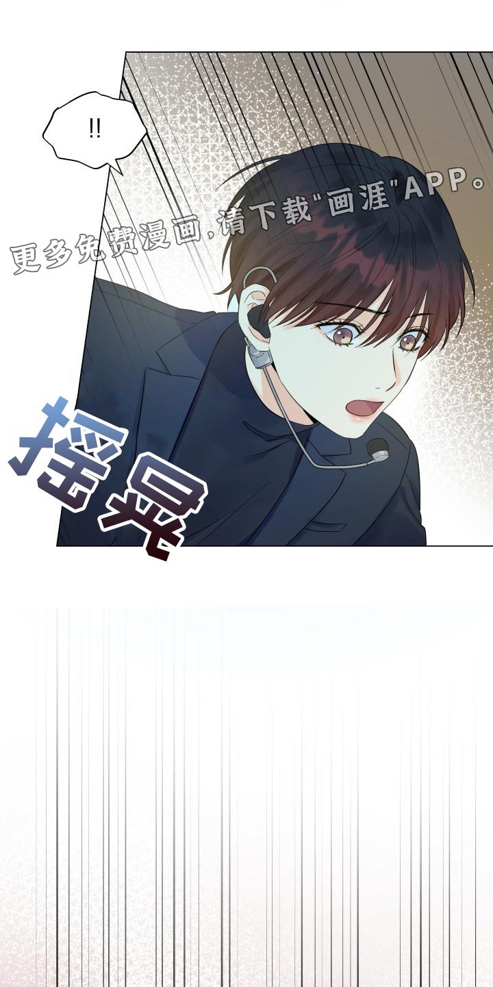 第53章：要躲开